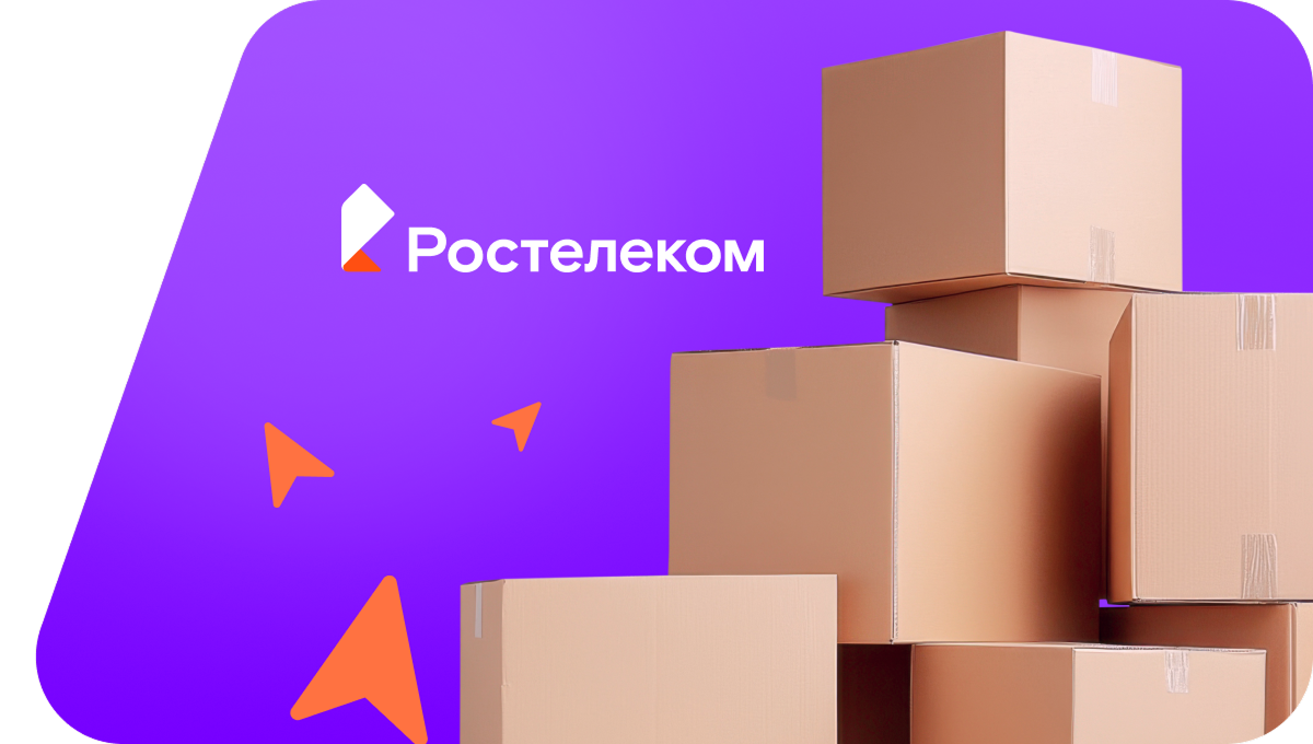 Переезд в новую квартирув Петровск-Забайкальском